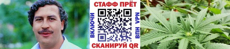 Купить закладку Зубцов МАРИХУАНА COCAIN СК ГАШ