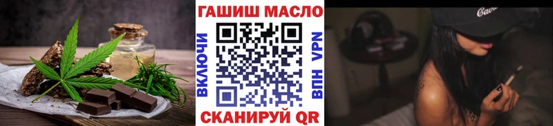 Cannafood марихуана  hydra маркетплейс  Зубцов 