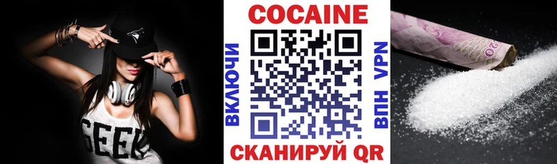 Cocaine Эквадор  Зубцов 