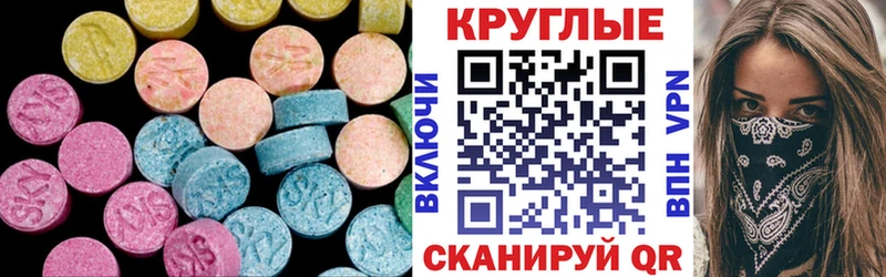 Ecstasy бентли  наркошоп  МЕГА ссылка  Зубцов 