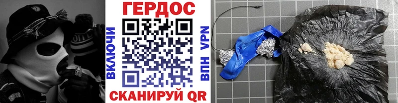ГЕРОИН Афган даркнет какой сайт Зубцов