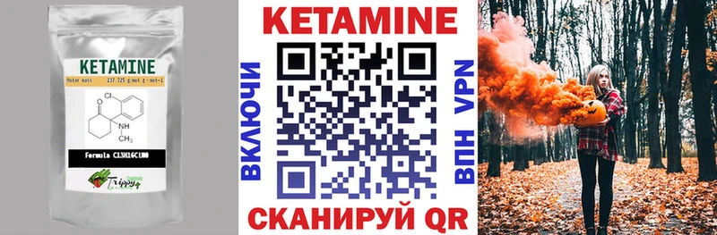 Кетамин ketamine  хочу наркоту  Зубцов 