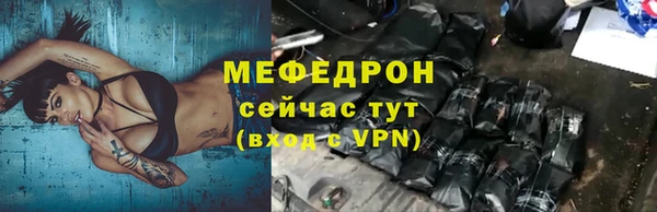 MDMA Premium VHQ Зеленодольск