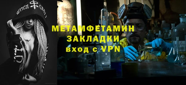 MDMA Premium VHQ Зеленодольск