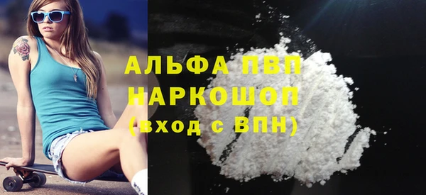 кокаин перу Зерноград