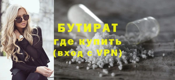 MDMA Premium VHQ Зеленодольск