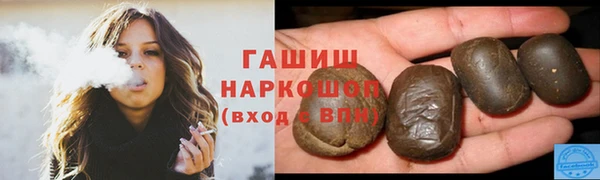 apvp Зеленокумск
