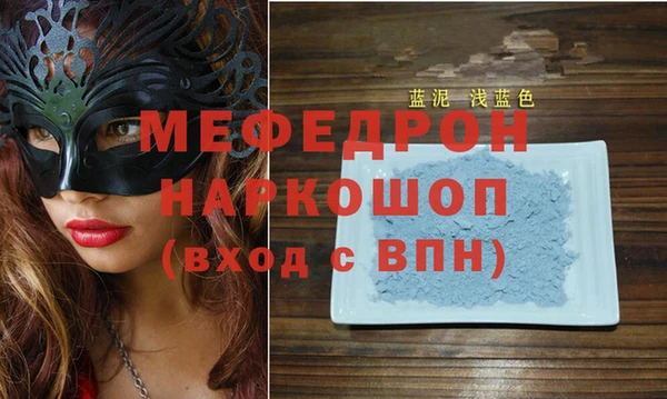 MDMA Premium VHQ Зеленодольск