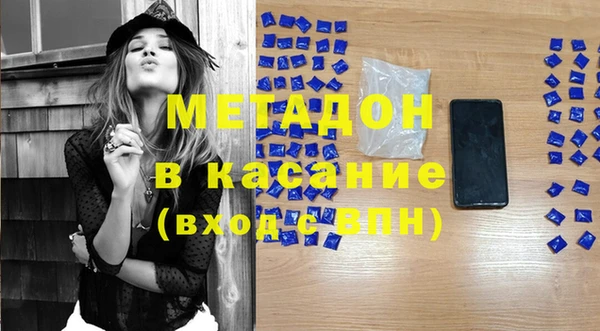 MDMA Premium VHQ Зеленодольск
