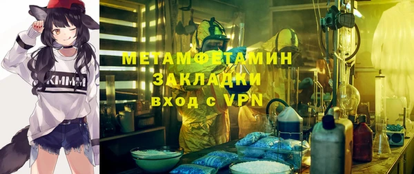 кокаин перу Зерноград