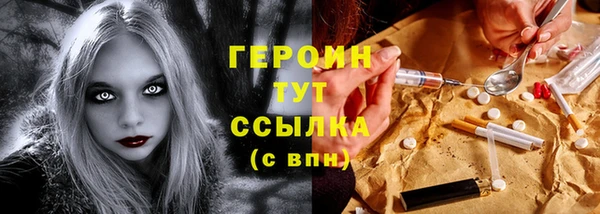 MDMA Premium VHQ Зеленодольск