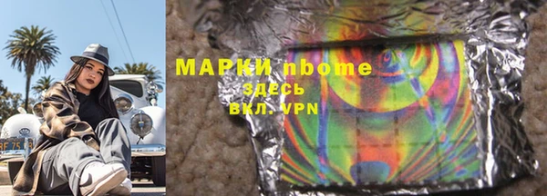 MDMA Premium VHQ Зеленодольск