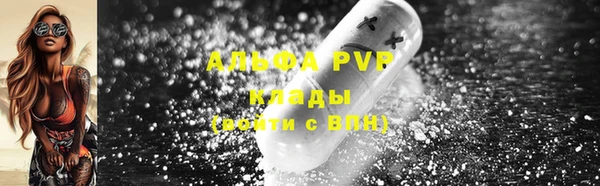 кокаин перу Зерноград