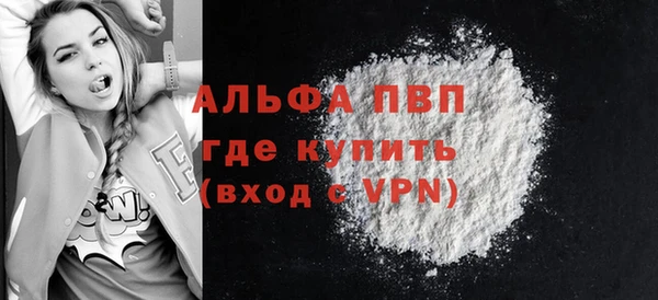 MDMA Premium VHQ Зеленодольск