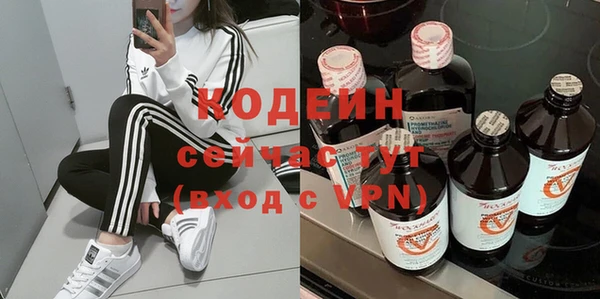MDMA Premium VHQ Зеленодольск