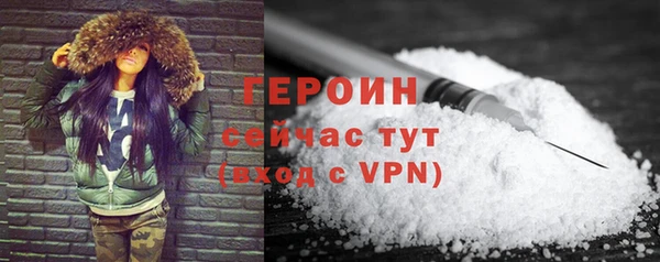 MDMA Premium VHQ Зеленодольск