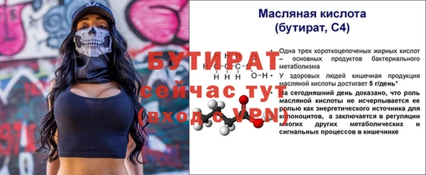 apvp Зеленокумск
