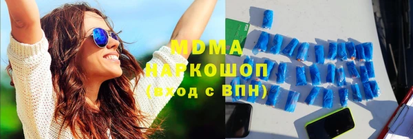 apvp Зеленокумск
