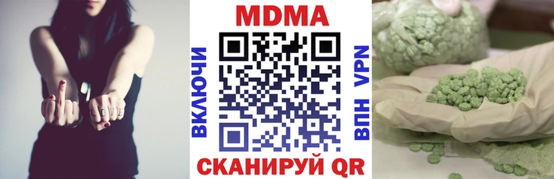 MDMA VHQ  Зубцов 