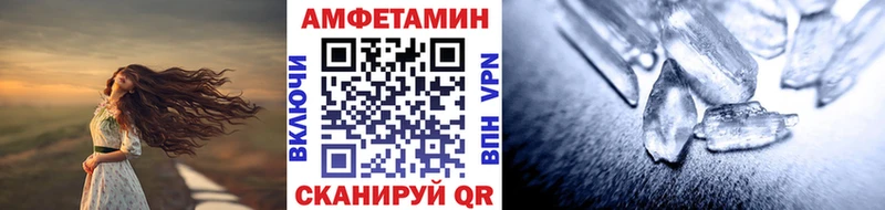 МЕТАМФЕТАМИН витя  что такое   mega ТОР  Зубцов 