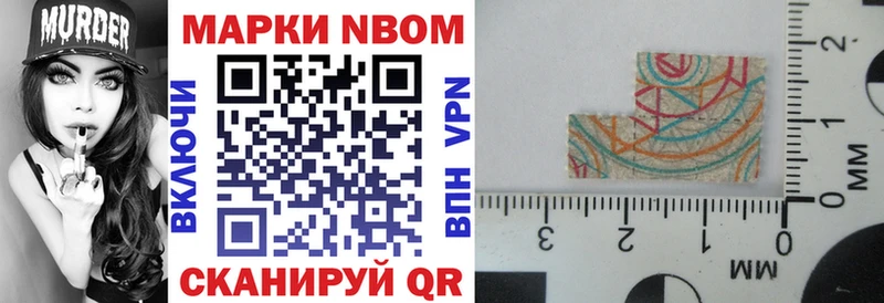 Наркотические марки 1,8мг  купить  сайты  Зубцов 