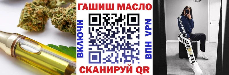 ТГК THC oil  ОМГ ОМГ   Зубцов  цены наркотик 