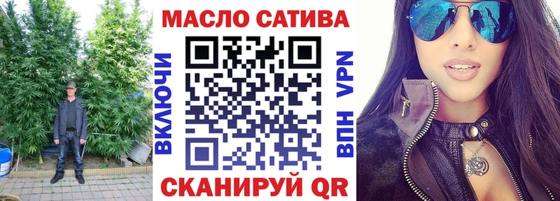 ТГК вейп с тгк Зубцов